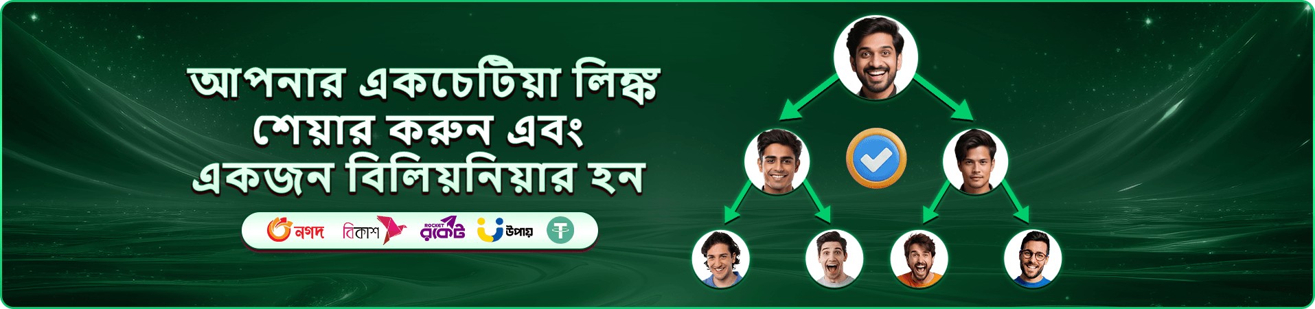 nbaje গেম ভাণ্ডারের প্রচারণা ব্যানার, ক্যাসিনো ও স্লট গেমের ঝলমলে প্রতিকৃতি