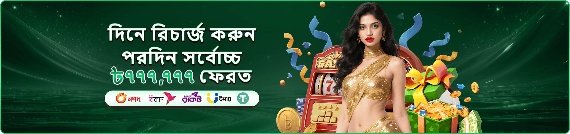 নিরাপত্তা ও লগইন থিমের প্রচারণা ব্যানার, তালা ও ঢালের চিত্র