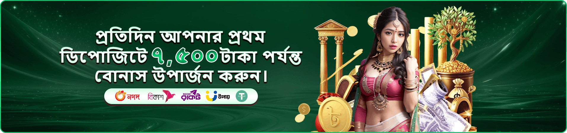 nbaje tournaments যাচাইয়ের প্রচারণা চিত্র, ট্রফি ও ইভেন্ট আলো